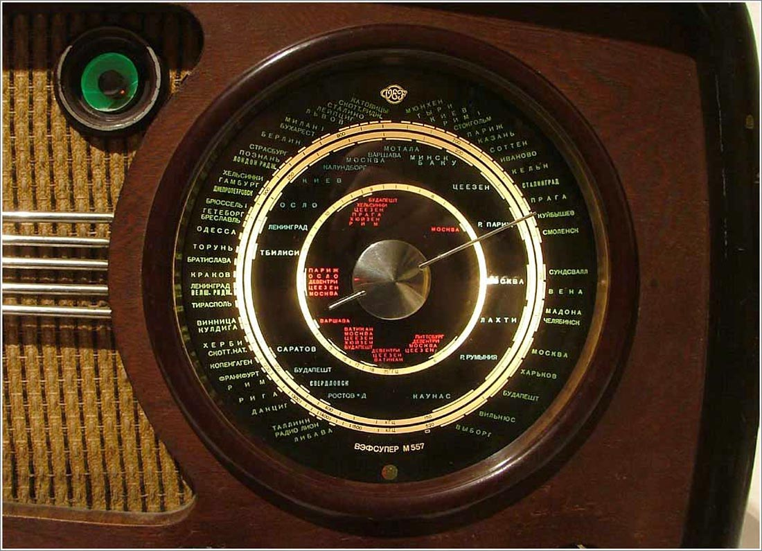 Шкала прекрасная. Фото: rw6ase.narod.ru