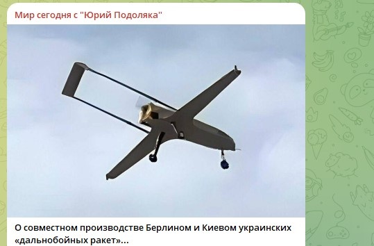    На фото БПЛА "Лютый" Фото: Скриншот Telegram/Мир сегодня с Юрий Подоляка