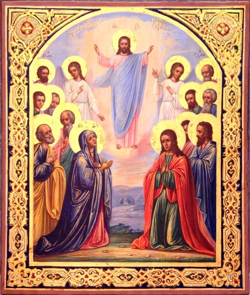 Икона Вознесения Господня. Иллюстрация из сети