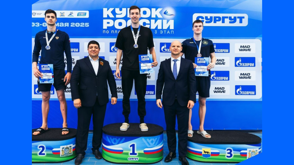 Фото: Пловец Иван Кожакин занял первое место в Сургуте / Соцсети ЦСП Магаданской области