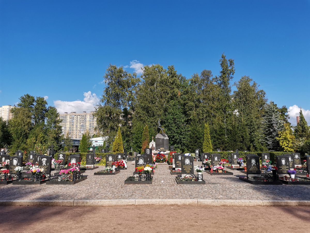 Мемориал АПЛ "Курск"