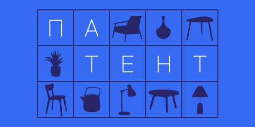 Патент на розничную торговлю для ИП в 2025 году