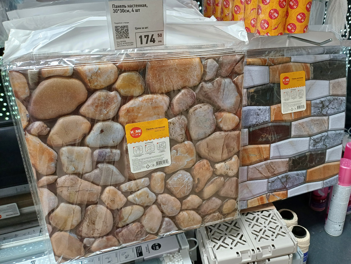 ФИКС ПРАЙС НОВИНКИ 🔥 ИНТЕРЕСНЫЕ ТОВАРЫ 🛍 ОБЗОР НОВИНОК FIX PRICE 🛒 ОБЗОР МАГАЗИНА КОЛЛЕКЦИЯ 2025