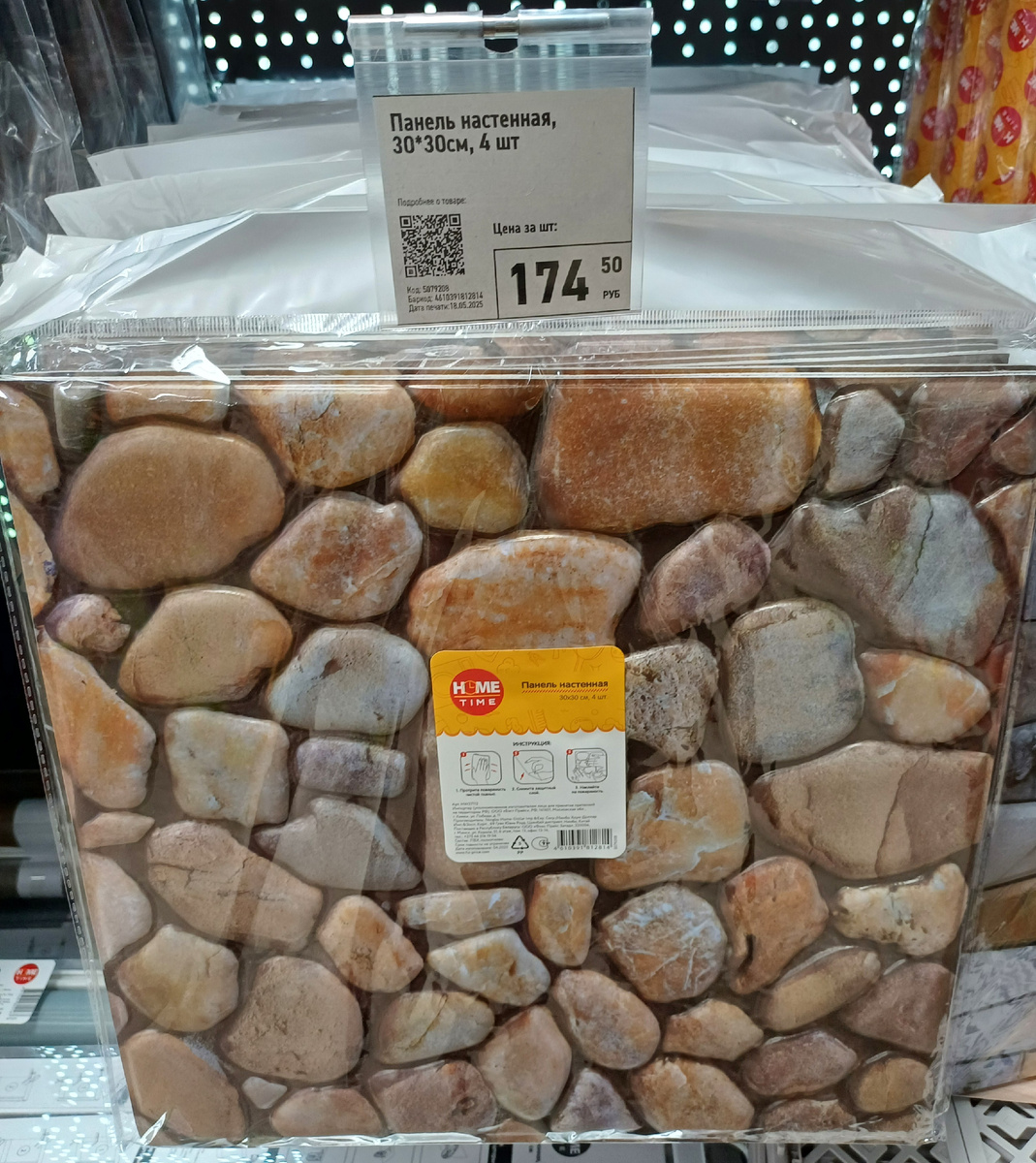 ФИКС ПРАЙС НОВИНКИ 🔥 ИНТЕРЕСНЫЕ ТОВАРЫ 🛍 ОБЗОР НОВИНОК FIX PRICE 🛒 ОБЗОР МАГАЗИНА КОЛЛЕКЦИЯ 2025