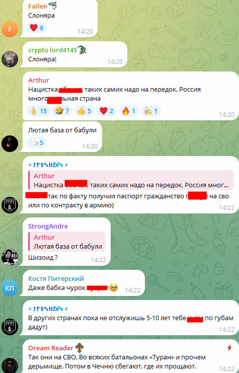 Автор: В. Панченко