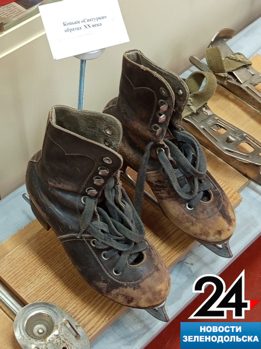 Коньки «Снегурки» образца ХХ века
