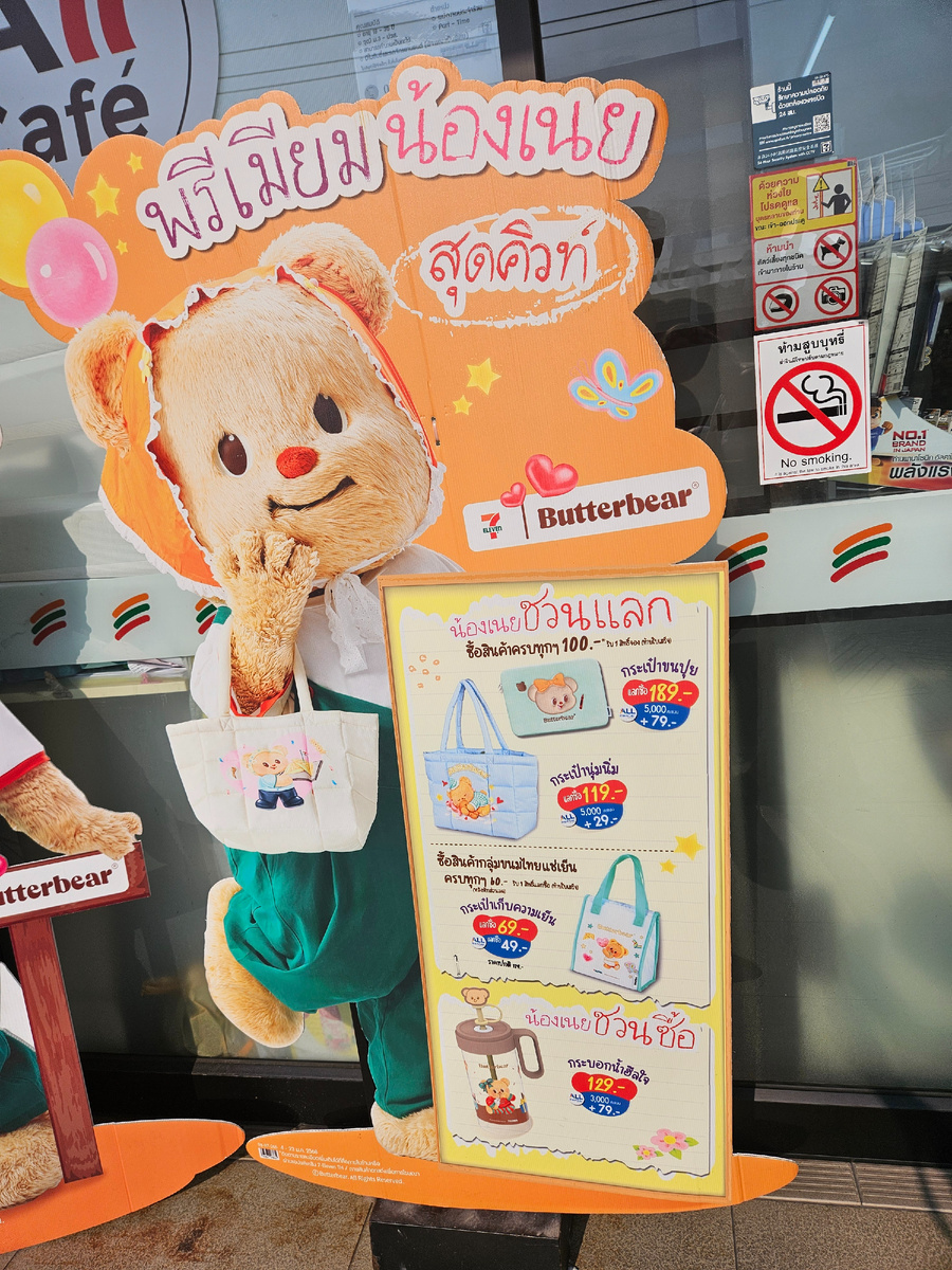 Стенд с акцией около 7/11 (севен илевен)