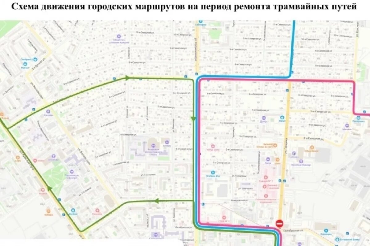    В Омске перекроют движение через перекрёсток улиц Герцена и Октябрьской