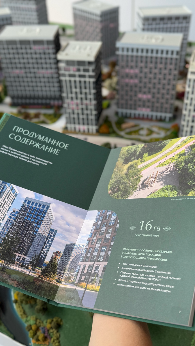 Из личного архива