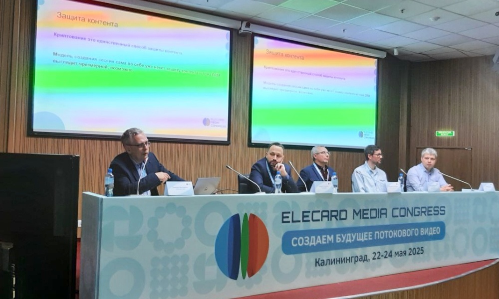 Фото: «Телеспутник»