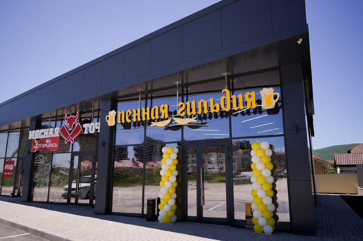 "Пенная Гильдия" находит актуальные решения для любого сезона