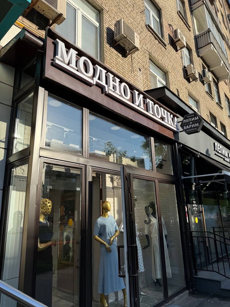 Просто проходил мимо 