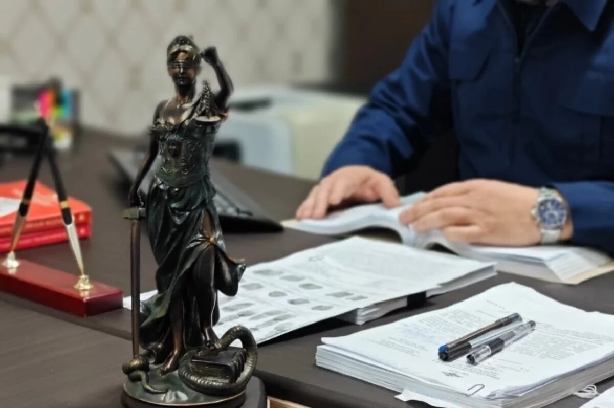    Двоих подростков из Дагестана будут судить за попытку продажи оружия