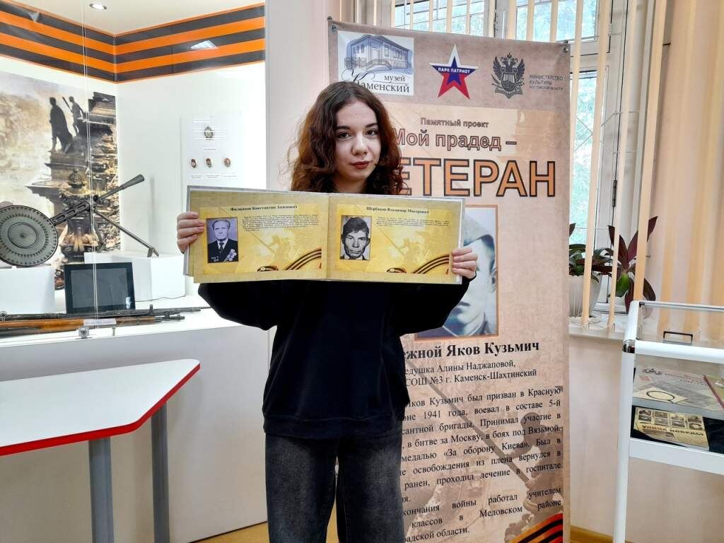   Фото: Каменский музей декоративно-прикладного искусства. Елена Антонова