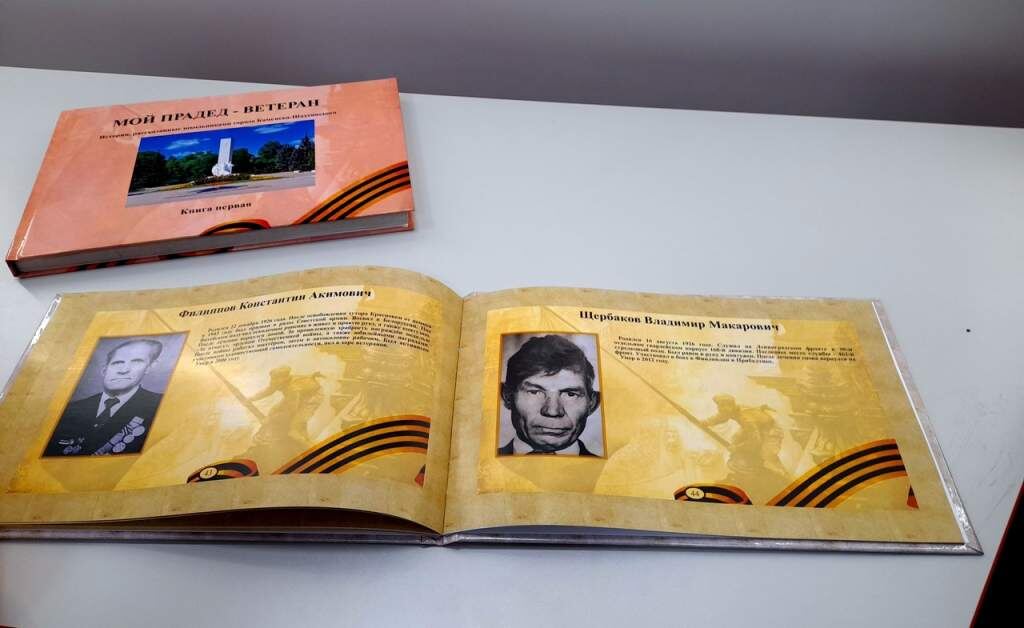   Фото: Каменский музей декоративно-прикладного искусства. Елена Антонова