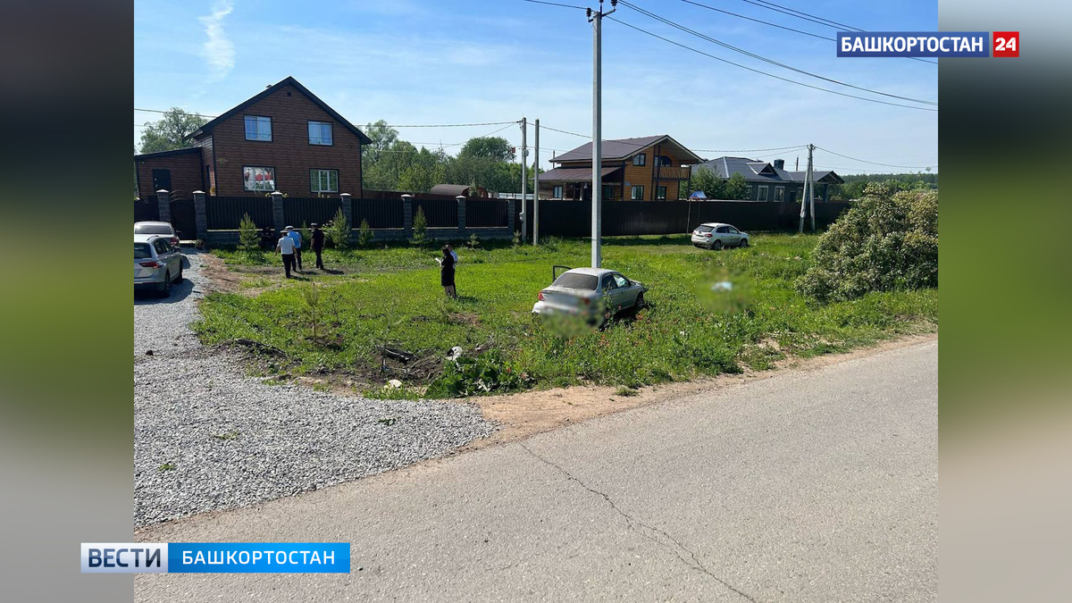    Под Уфой водитель Kia Spectra насмерть сбил подростка на велосипеде