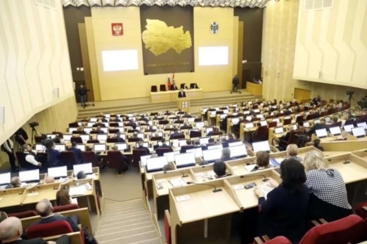    Выборы нового состава Заксобрания Новосибирской области назначат 5 июня