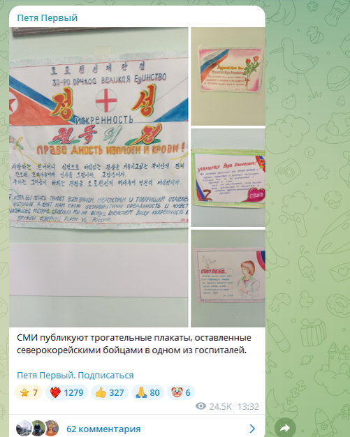    Скриншот: https://t.me/Petya_perviy