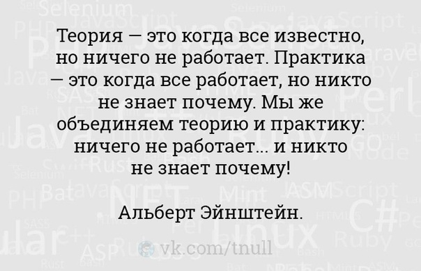 Источник изображения - Яндекс Картинки