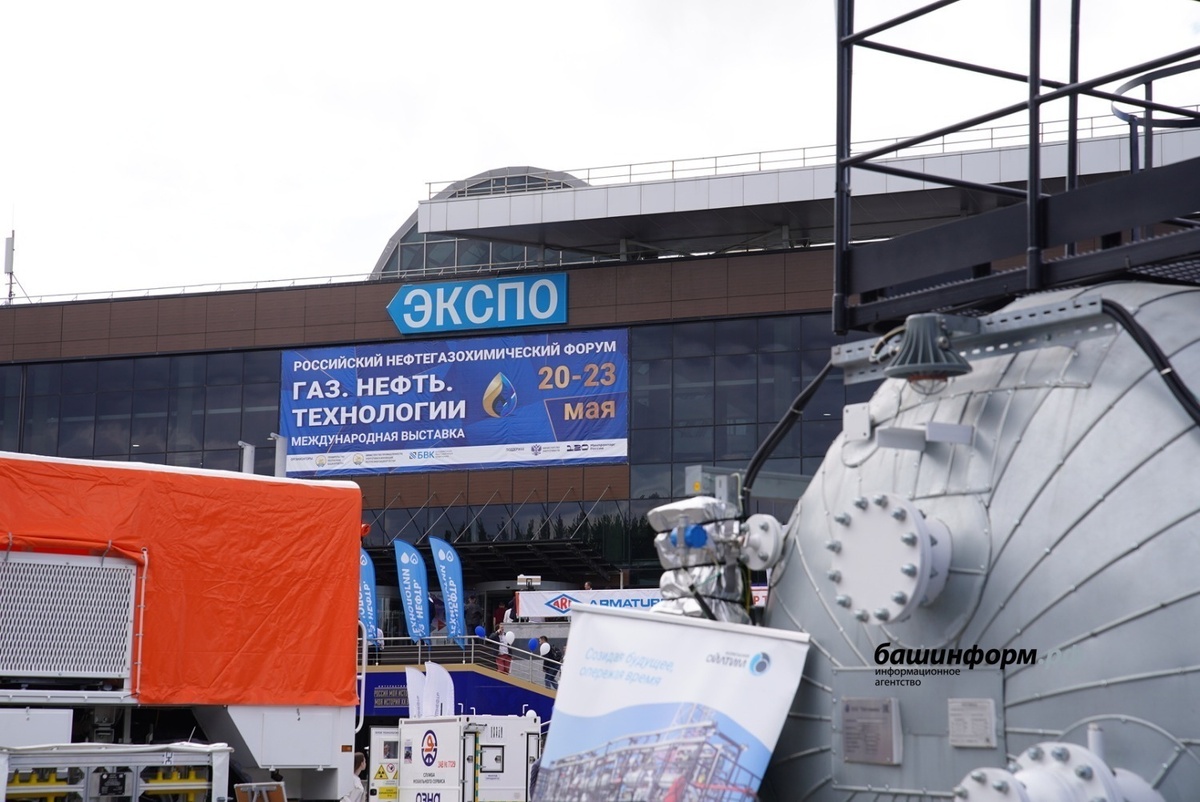 ФОТО ИА БАШИНФОРМ