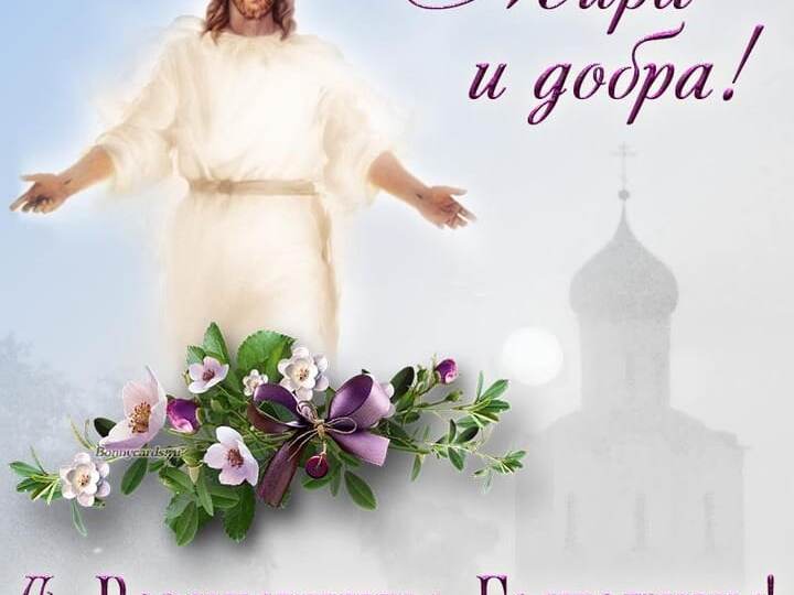 С праздником вас)