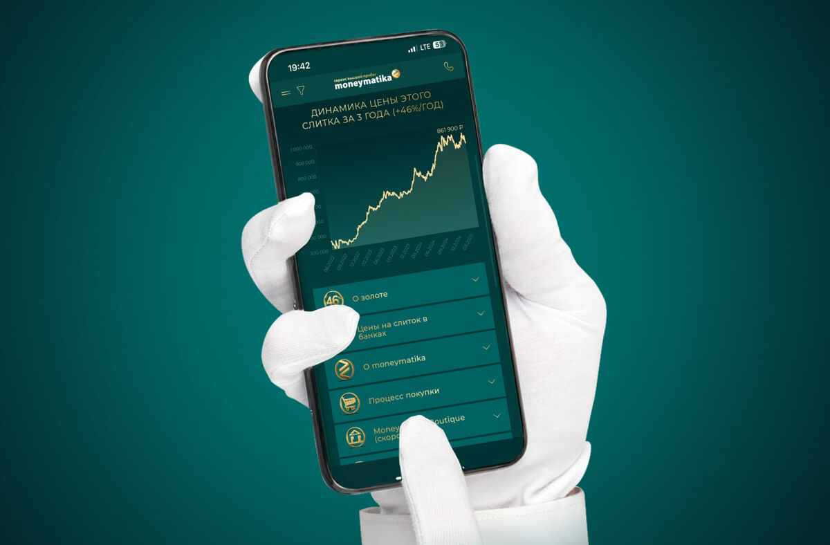 Источник: https://www.moneymatika.ru/zoloto/