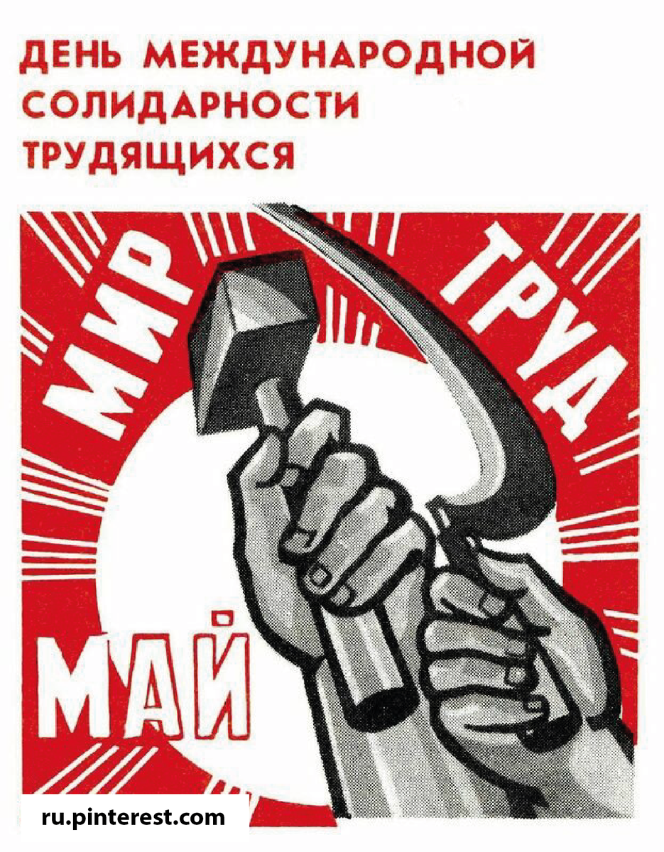 Пример референца 3