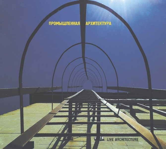 Обложка альбома. Взято из открытых источников.