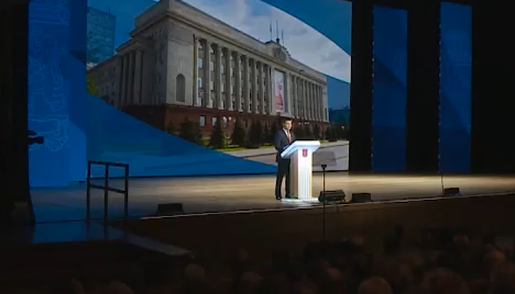     Михаил Котюков выступил с посланием о социальном и экономическом развитии края