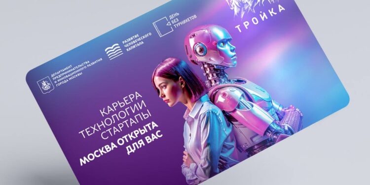    Дептранс Москвы