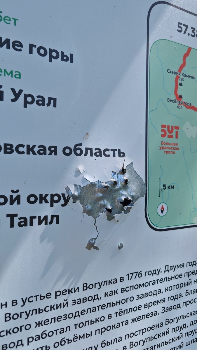 Фото: пресс-служба Большой уральской тропы 