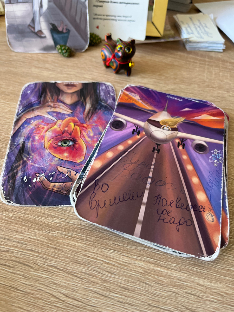 БОГИНЯ ТАТЬЯНА