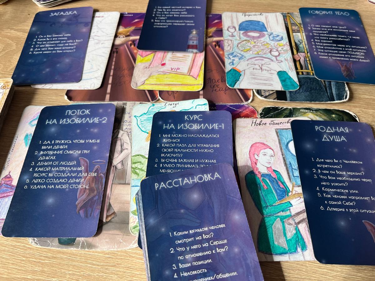 С энергиями очень круто проявлять Свои творческие выражения. Любые истории. Это Ченнелинг.