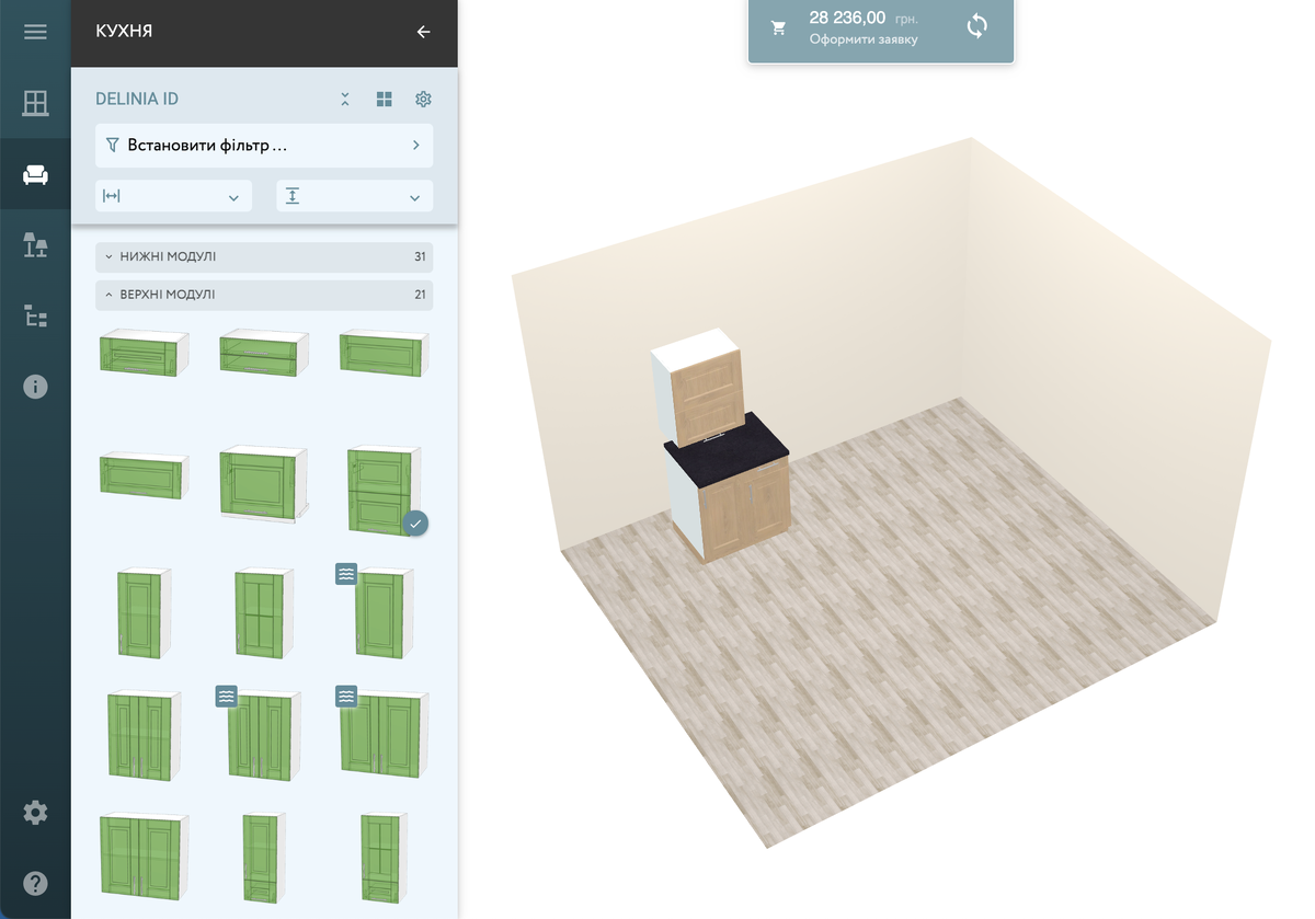 Конструктор Leroymerlin