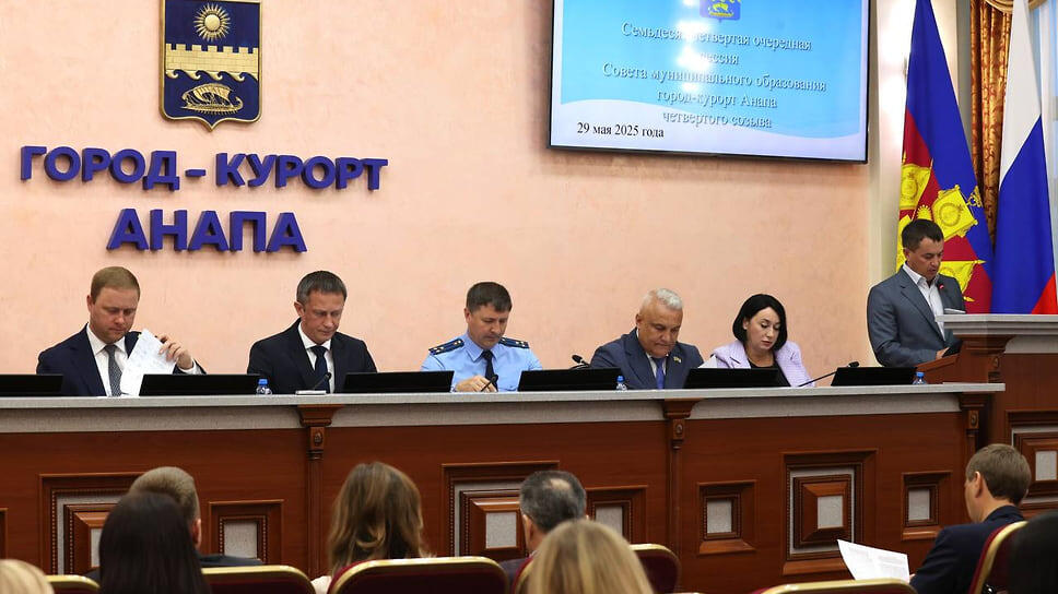Фото: пресс-служба администрации Анапы