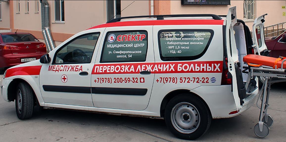 Иллюстрация из открытых источников