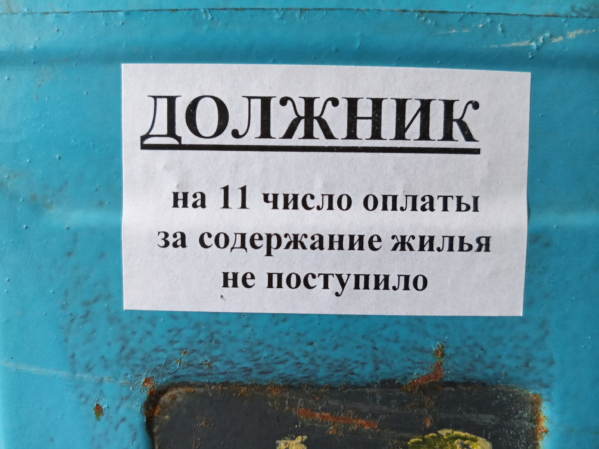 -5