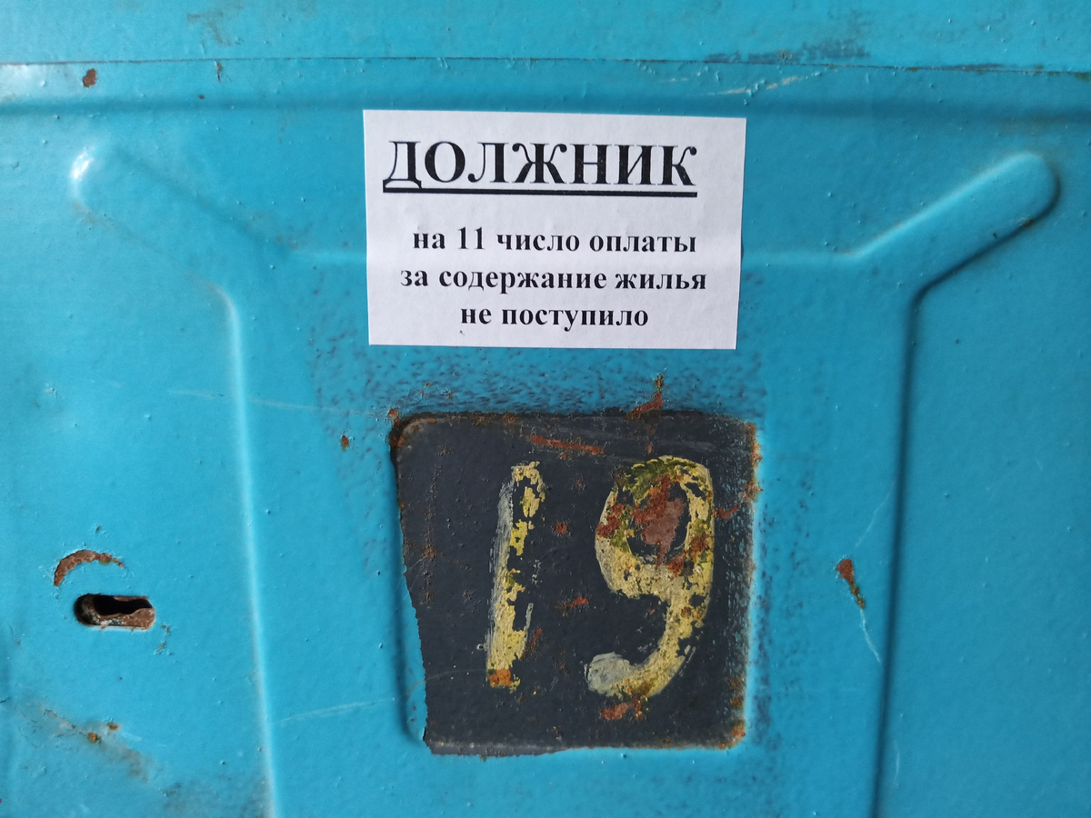 -6