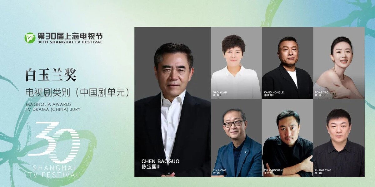 Члены жюри (фотография из открытых источников, с сайта мероприятия)