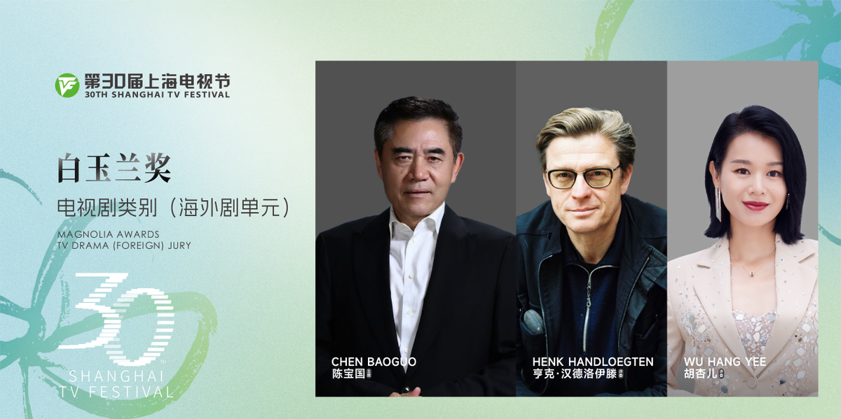 Члены жюри (фотография из открытых источников, с сайта мероприятия)