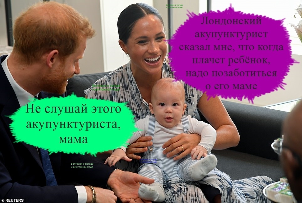 В своём очередном подкасте Меган поделилась очень полезным для всех мам советом