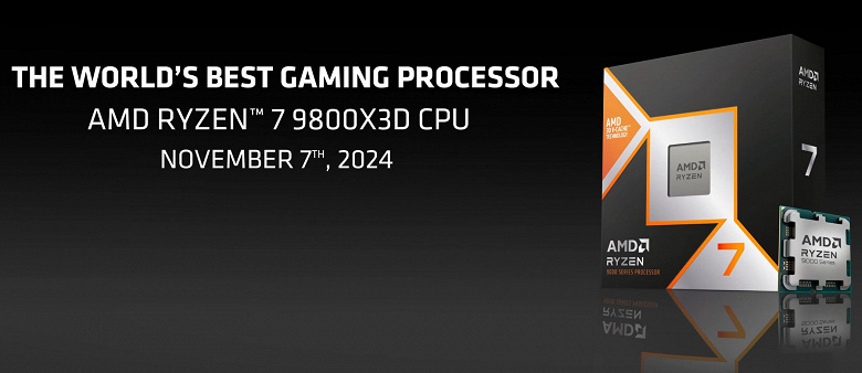 Изображение: AMD