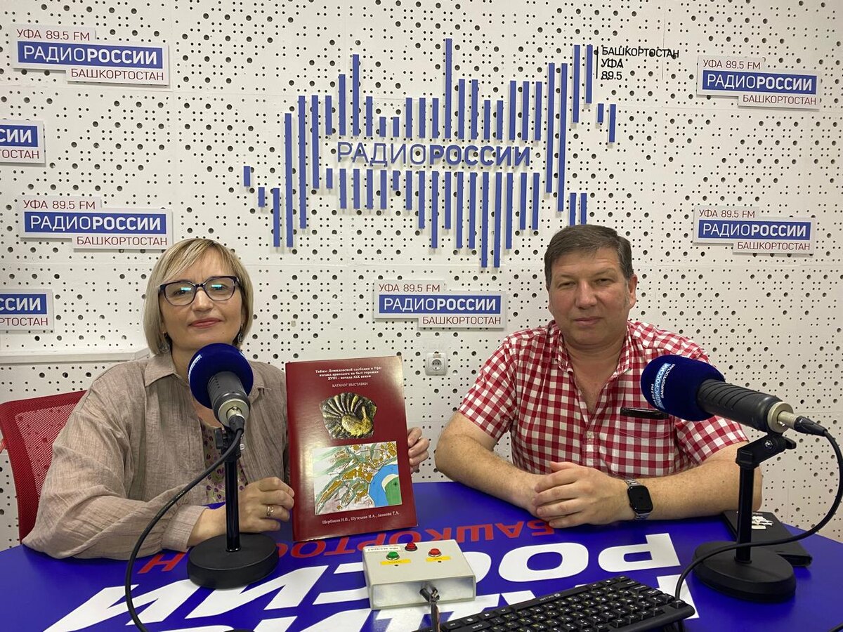    На "Земле Санниковой" рассказали, какие тайны раскрыла археологам одна из уфимских улиц