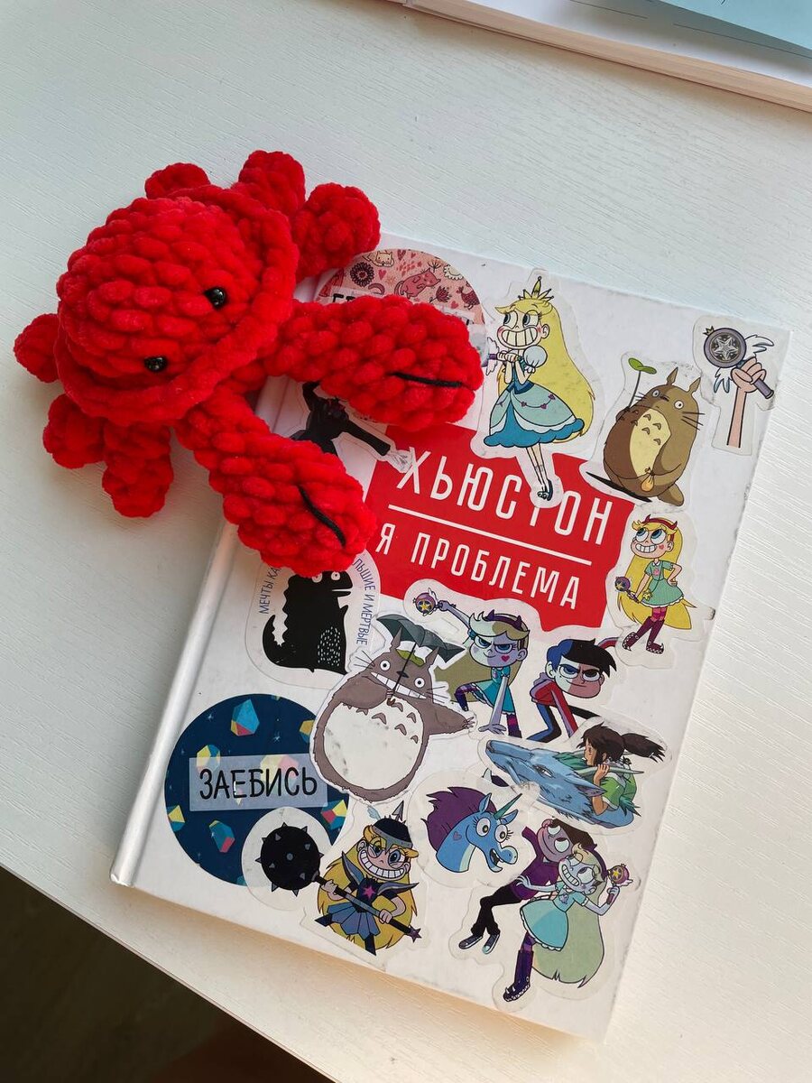 Мой дневник мыслей который я очень активно вела с 2021 по 2022 год и бы странно не звучало, но начиная с подготовки к свадьбе забыла про него совсем. Чтож время для рефлексии!