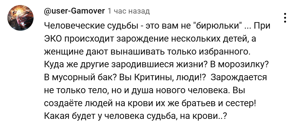 Любое мнение значимо!