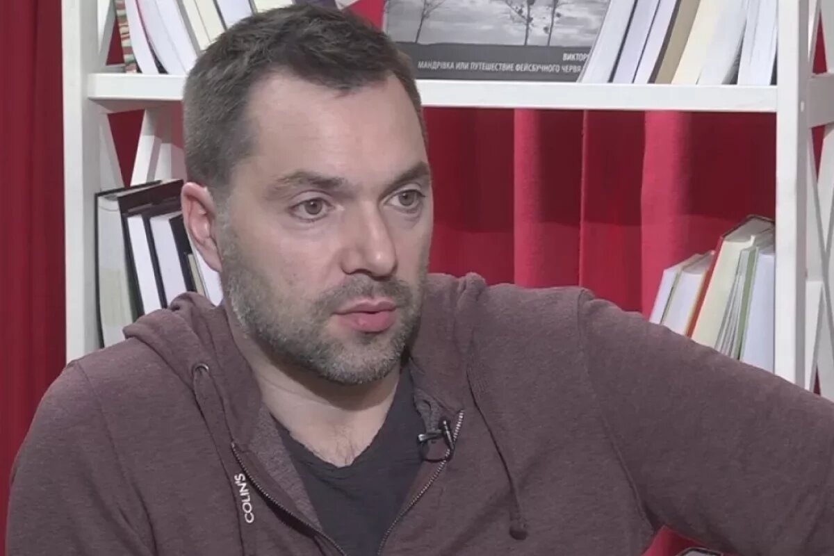    Эмигрант, а по совместительству Нострадамус, Алексей Арестович* опять рубанул правду-матку, от которой у Киева глаза на лоб полезли.