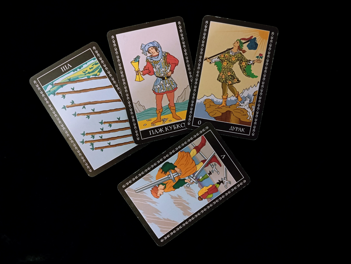 Таро для Стрельцов на июнь 2025