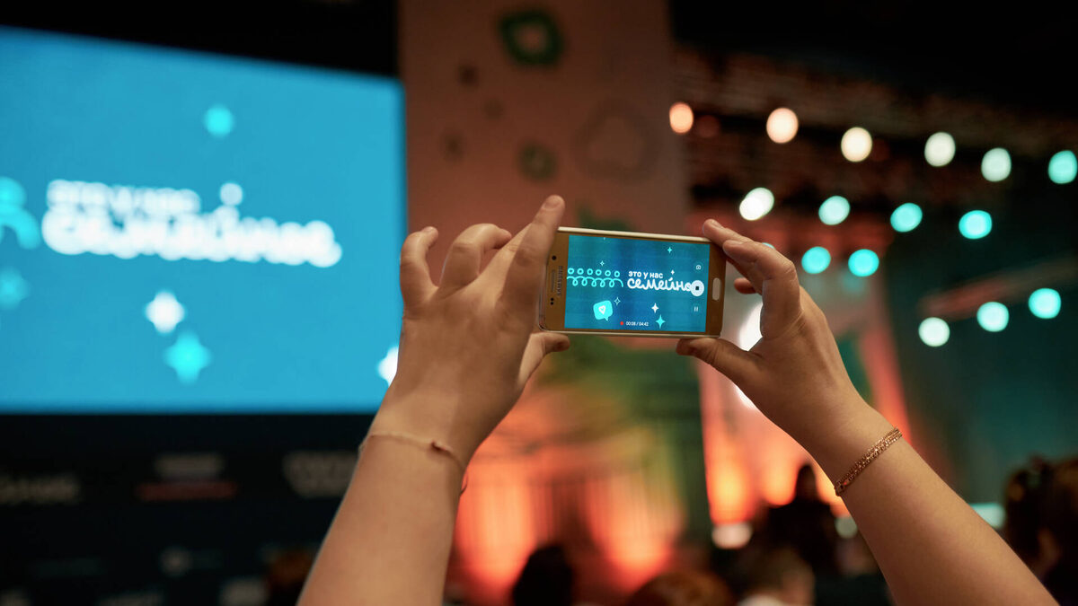 Фото предоставлено организатором мероприятия