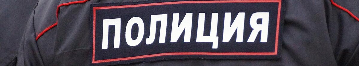    Фото: Сергей Егоров