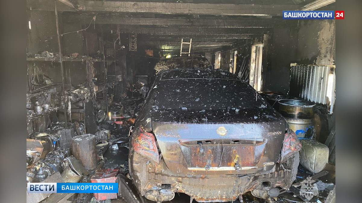    В Башкортостане сгорел гараж вместе с автомобилем: пострадал 14-летний юноша